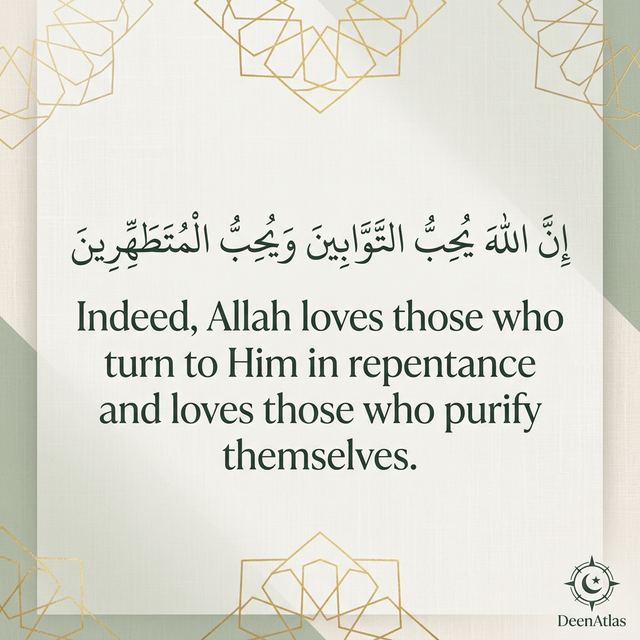 Islamic quote about purification in Islam