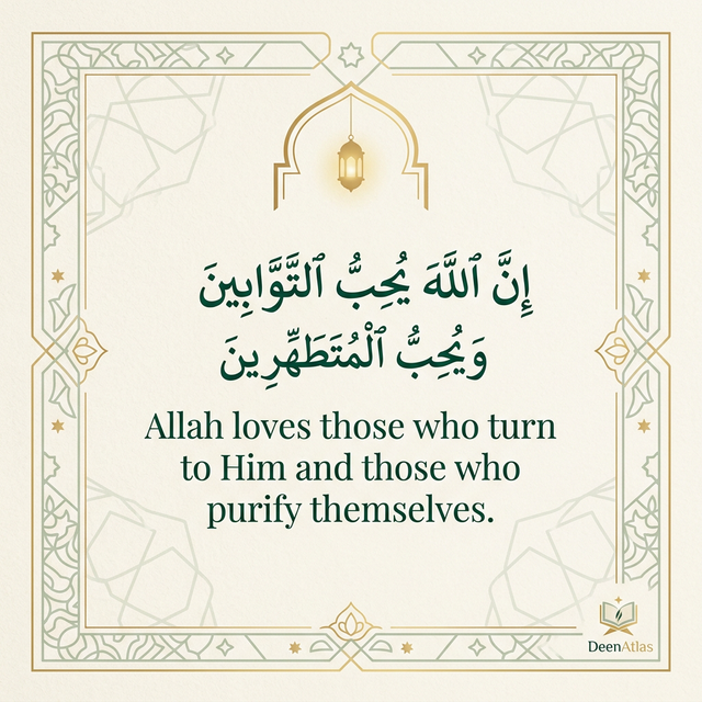Islamic quote about spiritual purification in Islam